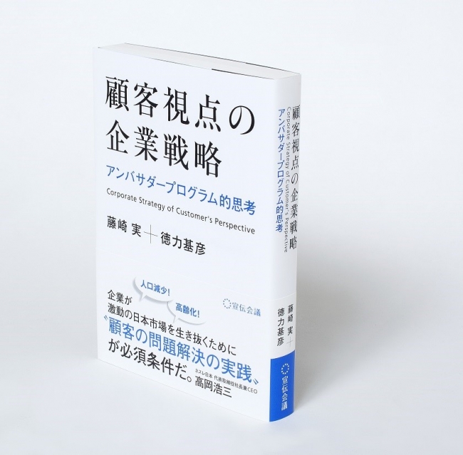 ◆献本希望、著者への取材、書籍のプレゼントキャンペーンなどのご相談も承っております。