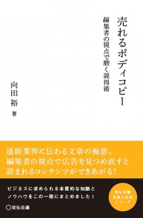 ◆献本希望、著者への取材・講演、書籍の プレゼントキャンペーンなどのご相談も承っております。