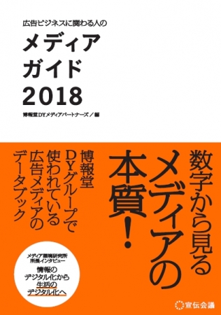 定価：本体2500円+税　A5判　324ページ