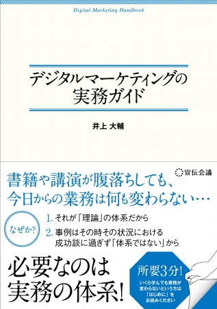 ◆献本希望、著者への取材・講演、書籍の プレゼントキャンペーンなどのご相談も承っております。