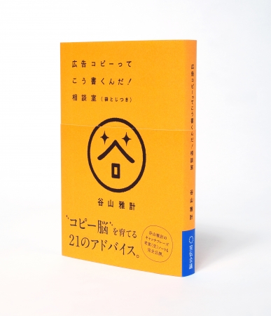 書籍の書影