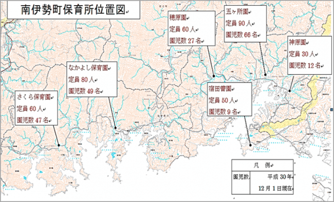 南伊勢町保育所位置図