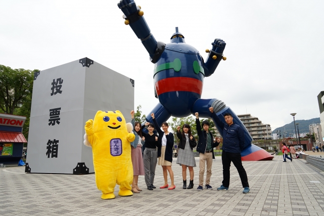 当イベントでは、『市内大学生による神戸市長等選挙啓発業務にかかる成果物の優秀賞表彰式』も実施。最優秀賞1団体（神戸親和女子大学地域活性研究会）と優秀賞2団体（神戸大学放送委員会、甲南大学）が表彰。