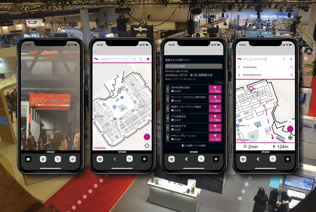 施設内ナビ「XPAND IN」画面イメージ