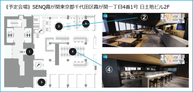 会場：SENQ(センク)霞が関　銀座線虎ノ門駅7番出口出てすぐ