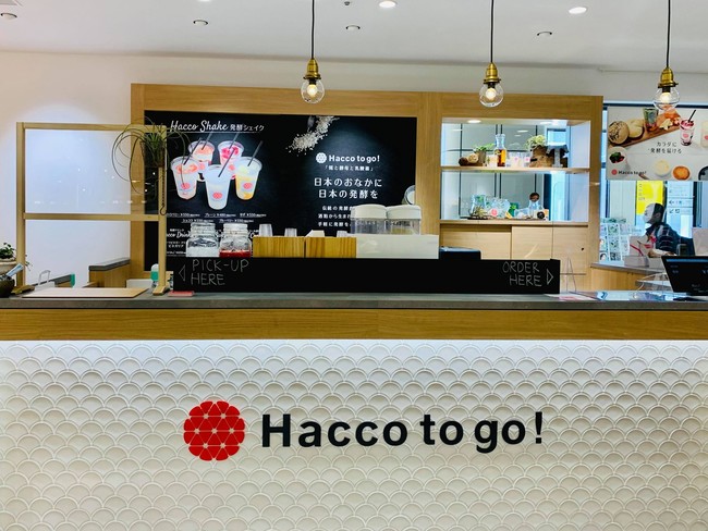 Hacco to go! のドリンクカウンター。テイクアウトだけではなくイートインもOK