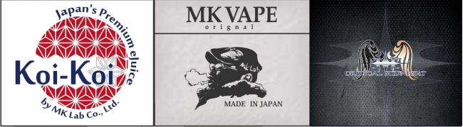 MKLabの三大ブランド『Koi-Koi』『MK VAPE』『CRITICAL MIDNIGHT』