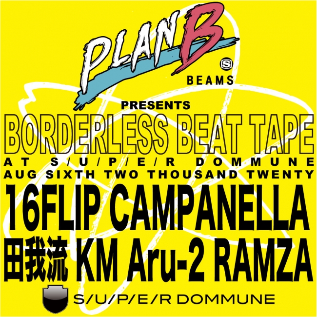 PLAN B PRESENTS『BORDERLESS BEAT TAPE』