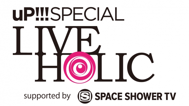 LIVE HOLIC LOGO