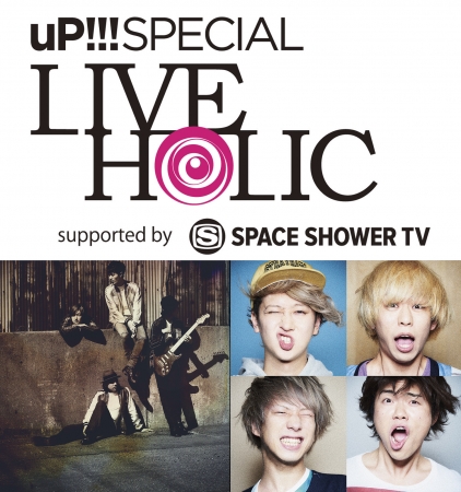 LIVE HOLIC Vol.8