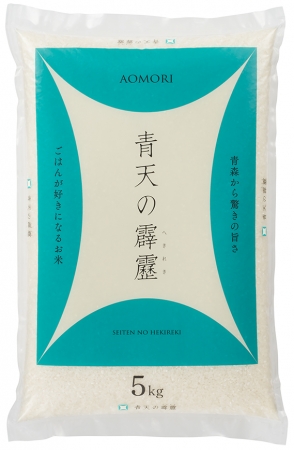 会場内で「青天の霹靂」を販売します。