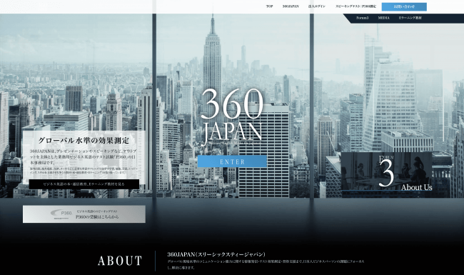 360japan_top