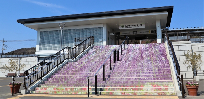 あしかがフラワーパーク駅