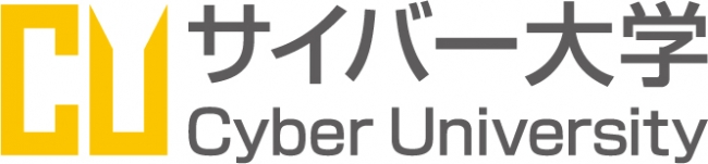 サイバー大学