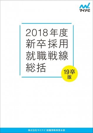 冊子版表紙イメージ