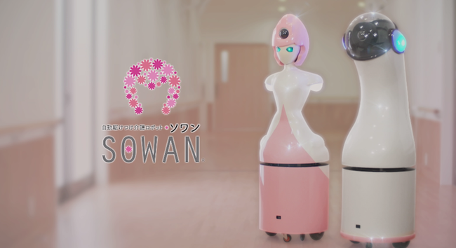 介護ロボットSOWAN