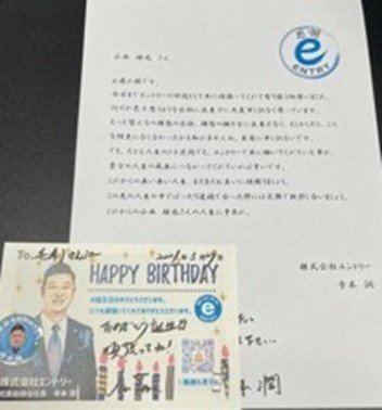 社員へ宛てた誕生日カード