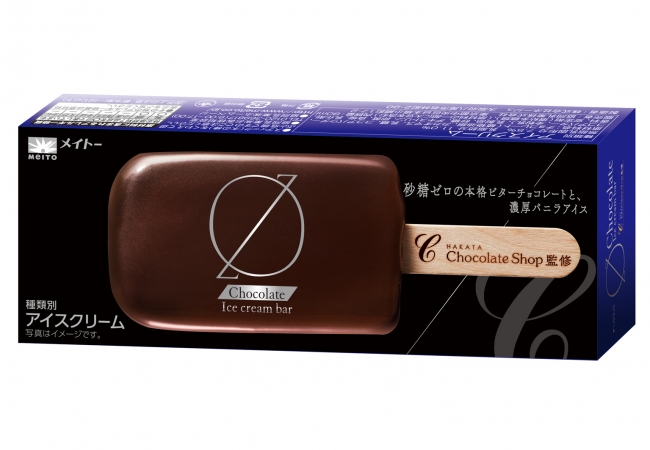 博多チョコレートショップ監修 チョコレート アイスクリームバー