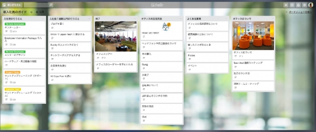 Trello タスク画面