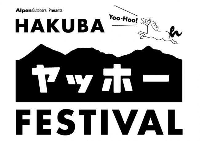 「HAKUBA ヤッホー！ FESTIVALロゴ」