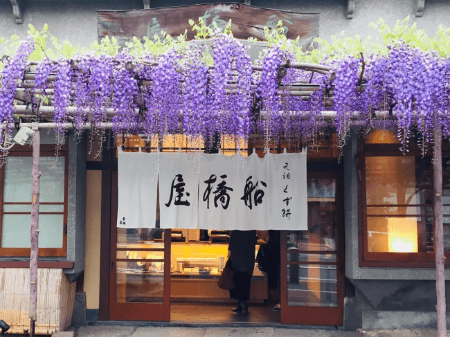 船橋屋本店