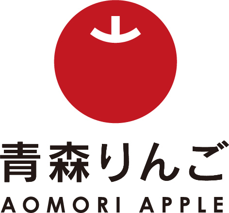 一般社団法人青森県りんご対策協議会_ロゴ