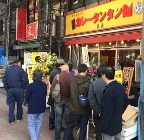 桜木町店