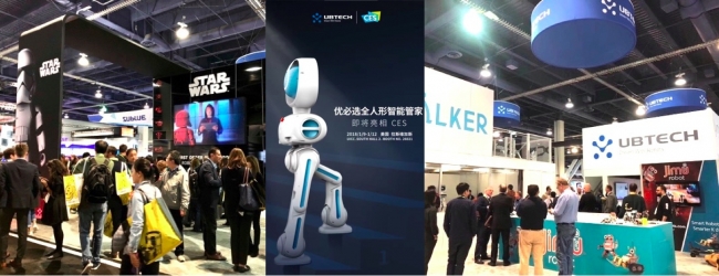 UBTECH_CES2018 出展（中央：CES2018にて発表したWalker）