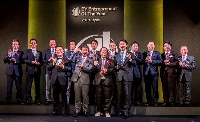 EOY Japan 2018年の「Master Entrepreneur of the Year部門」　3名と全国各地から選出された「Exceptional Growth部門」11名の受賞者