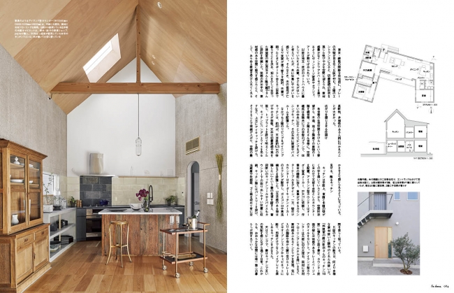 K Residence　設計：aoydesign