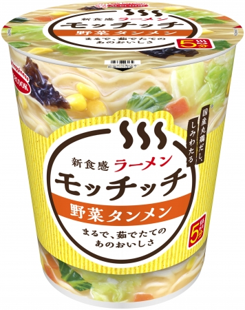 ラーメンモッチッチ　野菜タンメン