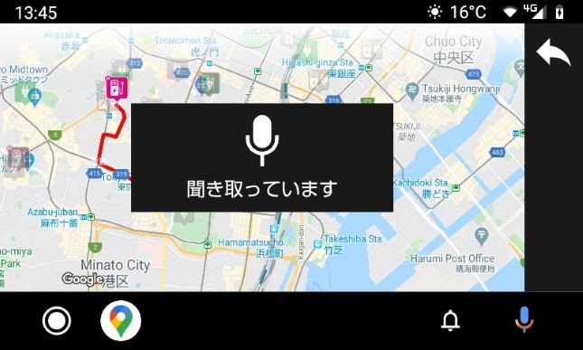 音声での検索も可能に