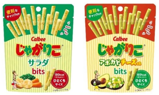 「じゃがりこbits」シリーズのパッケージデザインがリニューアル！