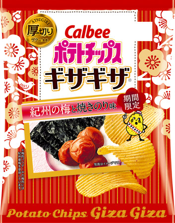 ポテトチップスギザギザ® 紀州の梅と焼きのり味