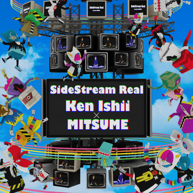 sidestream