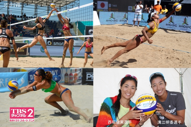 (C)FIVB