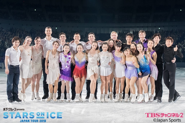 STARS ON ICE JAPAN TOUR 2018／(C)Japan Sports