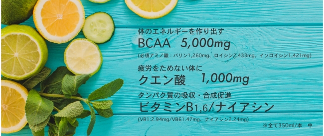 BCAA5000