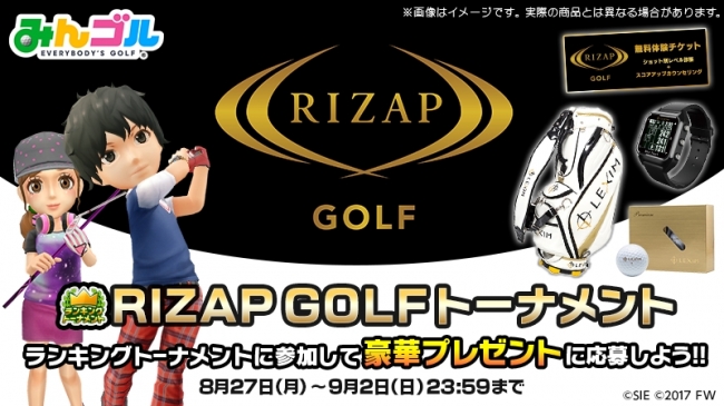 RIZAP GOLF Tシャツを着て結果にコミット！『みんゴル』で「RIZAP GOLFトーナメント」開催