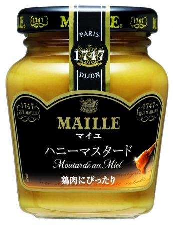 MAILLE　ハニーマスタード