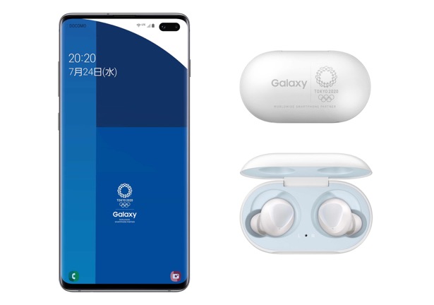 「Galaxy S10+ Olympic Games Edition」　「Galaxy Buds（ホワイト）」