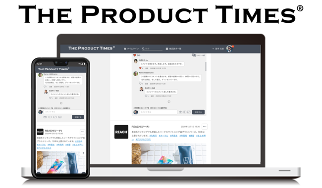 「THE PRODUCT TIMES」PC、スマホ画面