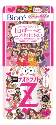 ビオレ　薬用デオドラントＺ　ロールオン Amazon限定コラボ品『ももいろデオドラントZ』 2018年4月3日新発売