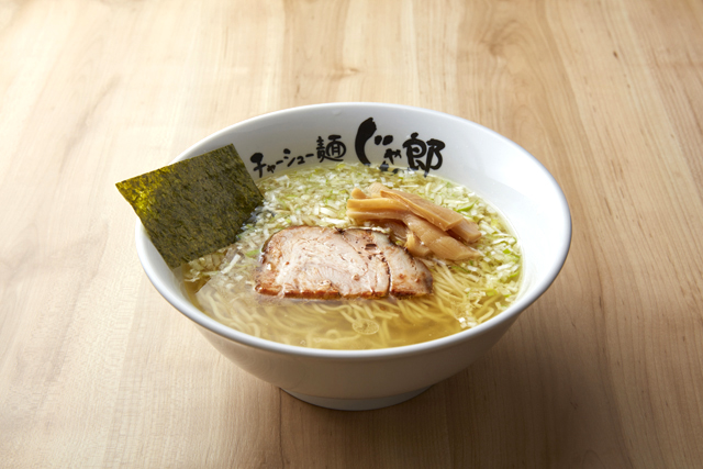 定番「塩ラーメン」