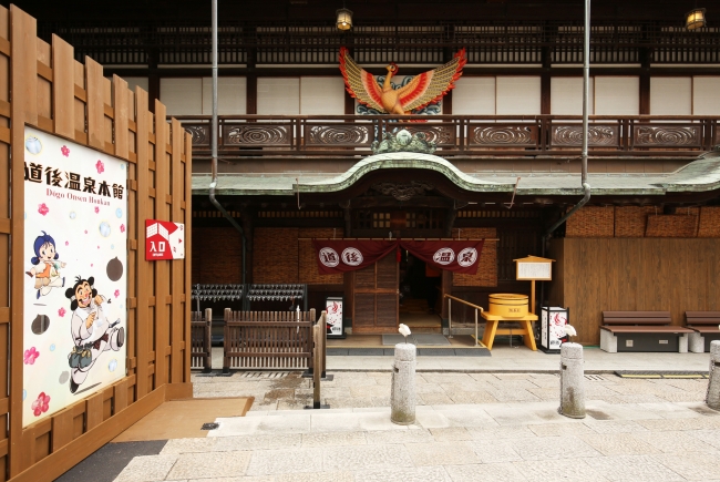 現在、道後温泉本館の入口はこちらの北面となっている。火の鳥オブジェとお出迎えパネルが目印。　©TEZUKA PRODUCTIONS