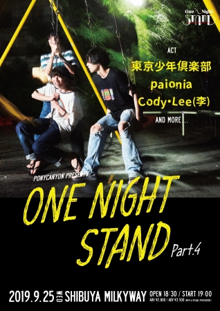 One Night STAND No.4