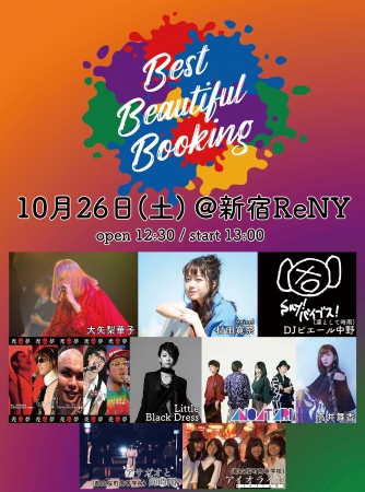 Best Beautiful Booking vol.3