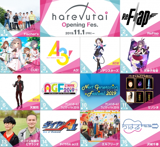 harevutai Opening Fes.