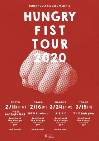 Hungry Fist Tour 2020