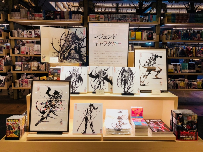 GINZA SIX 蔦屋書店内　店頭